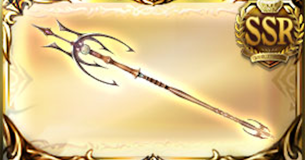 グラブル ゲイボルグの評価 バランス調整内容 石油武器 スペリオル グランブルーファンタジー ゲームウィズ
