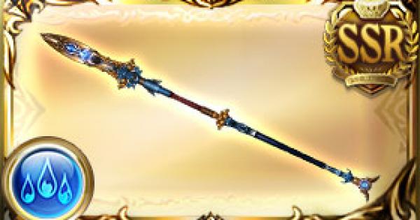 グラブル 一伐槍 蒼天の評価 古戦場武器 天星器 グランブルーファンタジー ゲームウィズ