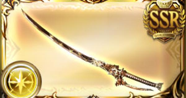 グラブル 八命切 白天の評価 古戦場武器 天星器 グランブルーファンタジー ゲームウィズ Gamewith