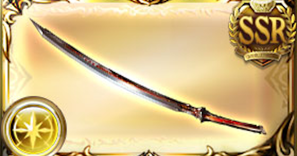 グラブル オメガブレイド 光属性 の評価 グランブルーファンタジー ゲームウィズ