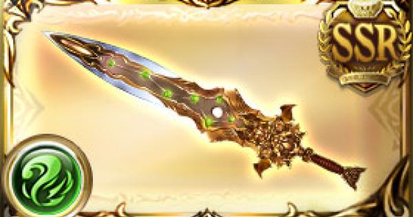 グランブルーファンタジー リリンク 七星剣 グラブル】七星剣・凪の評価｜古戦場武器(天星器)【グランブルー