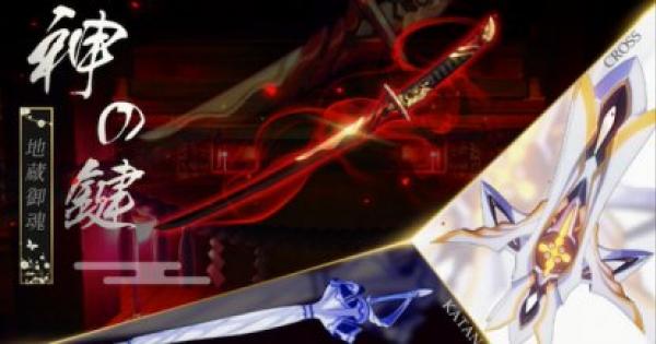 崩壊3rd 神の鍵システムの解説と対象武器 ゲームウィズ Gamewith