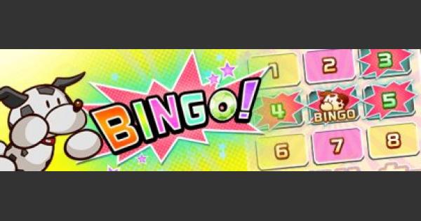 パワサカ ビンゴチャレンジ上級の攻略 Fcバルセロナコラボ パワフルサッカー ゲームウィズ Gamewith パワサカ ビンゴチャレンジ上級の攻略 Fcバルセロナコラボ パワフルサッカー ゲームウィズ Gamewith
