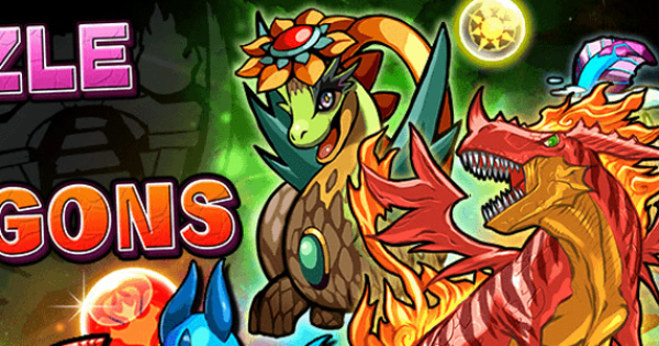 パズドラ Hp50 以上強化 Hp50 以下強化 の詳細と使い方 ゲームウィズ