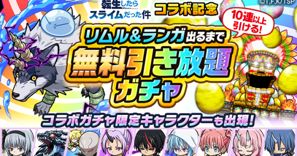 【ポコダン】無料引き放題ガチャまとめ【ポコロンダンジョンズ】