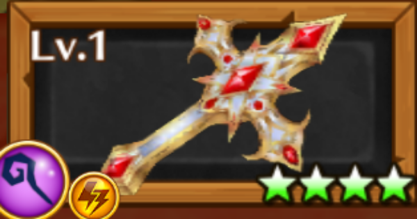 白猫 救いの印 ミラモチーフ 杖 の評価 ゲームウィズ