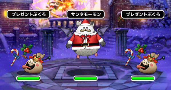 Dqmsl 聖なる夜の祭典 超級 攻略 高速周回パーティ ゲームウィズ Gamewith