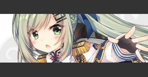 【アズールレーン】鞍山（アンシャン）の評価とスキル【アズレン】