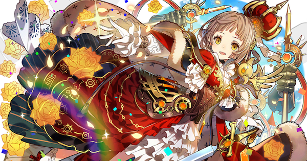 【サモンズボード】祝宴聖皇エトワール(アニバ)の評価と使い方