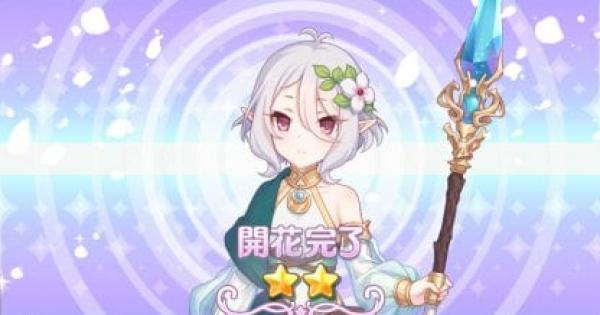 プリコネr 星1の中でも特に育成おすすめのキャラ一覧 プリンセスコネクト ゲームウィズ