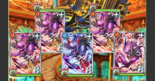 黒猫のウィズ 黒ウィズミュージアム第2館 第16階層 攻略 デッキ構成 ゲームウィズ