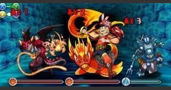 パズドラ 海賊龍の潜窟 紅の海窟 攻略ノーコンパーティ ゲームウィズ