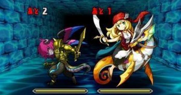 パズドラ 海賊龍の潜窟 金の海窟 攻略ノーコンパーティ ゲームウィズ