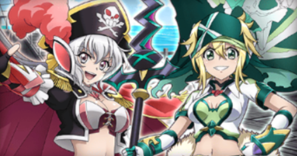 シンフォギアxd 復刻 戦姫海賊団 海上大激戦 攻略まとめ ゲームウィズ Gamewith