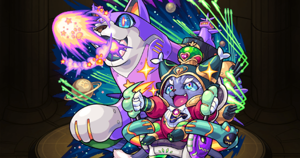 【モンスト】ケットシー（真獣神化）の評価とわくわくの実