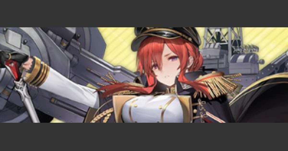 アズールレーン モナークの評価とスキル おすすめ装備と編成例 アズレン ゲームウィズ