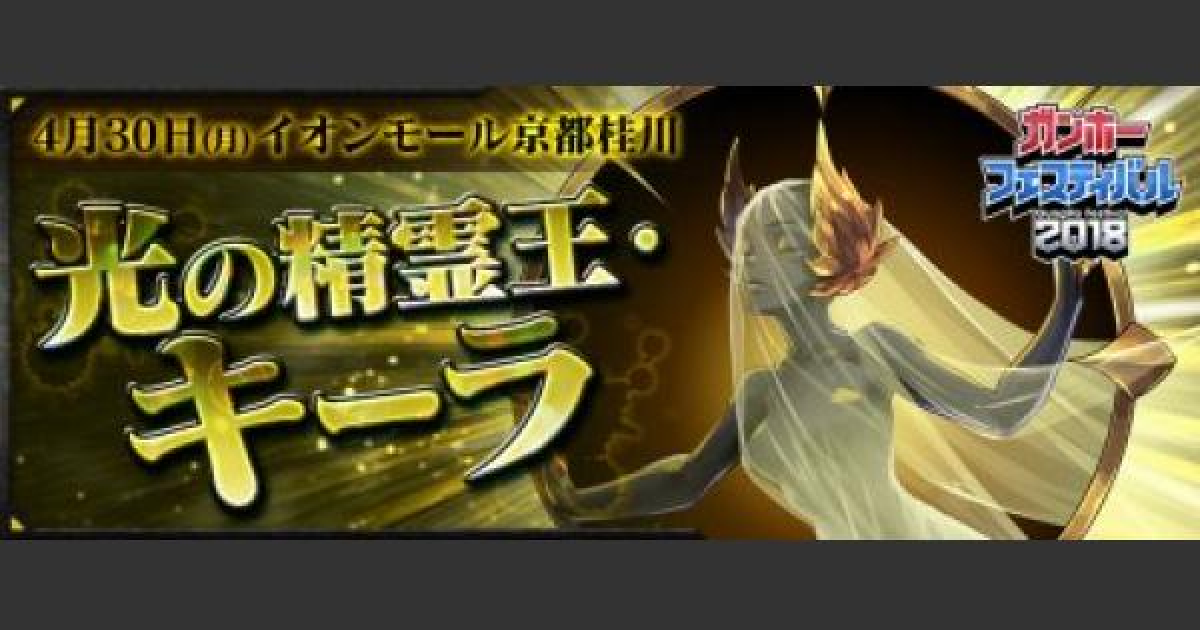 パズドラ キーラ降臨 壊滅級 ソロ攻略と周回パーティ ゲームウィズ