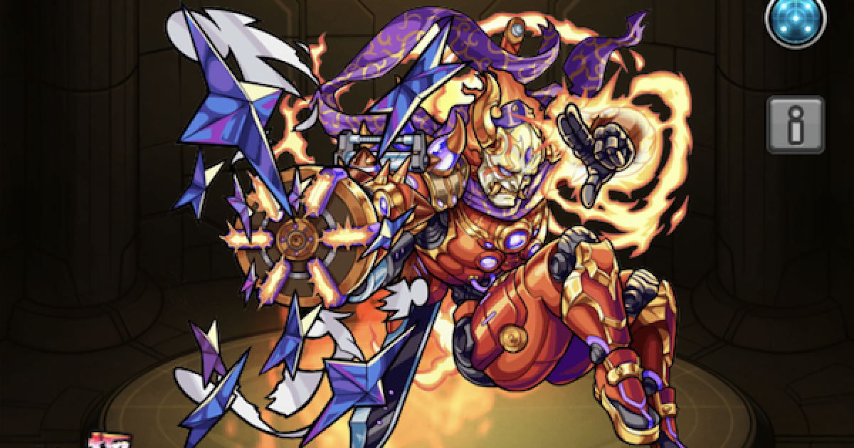 モンスト 羅刹 らせつ の最新評価 適正神殿とわくわくの実 ゲームウィズ