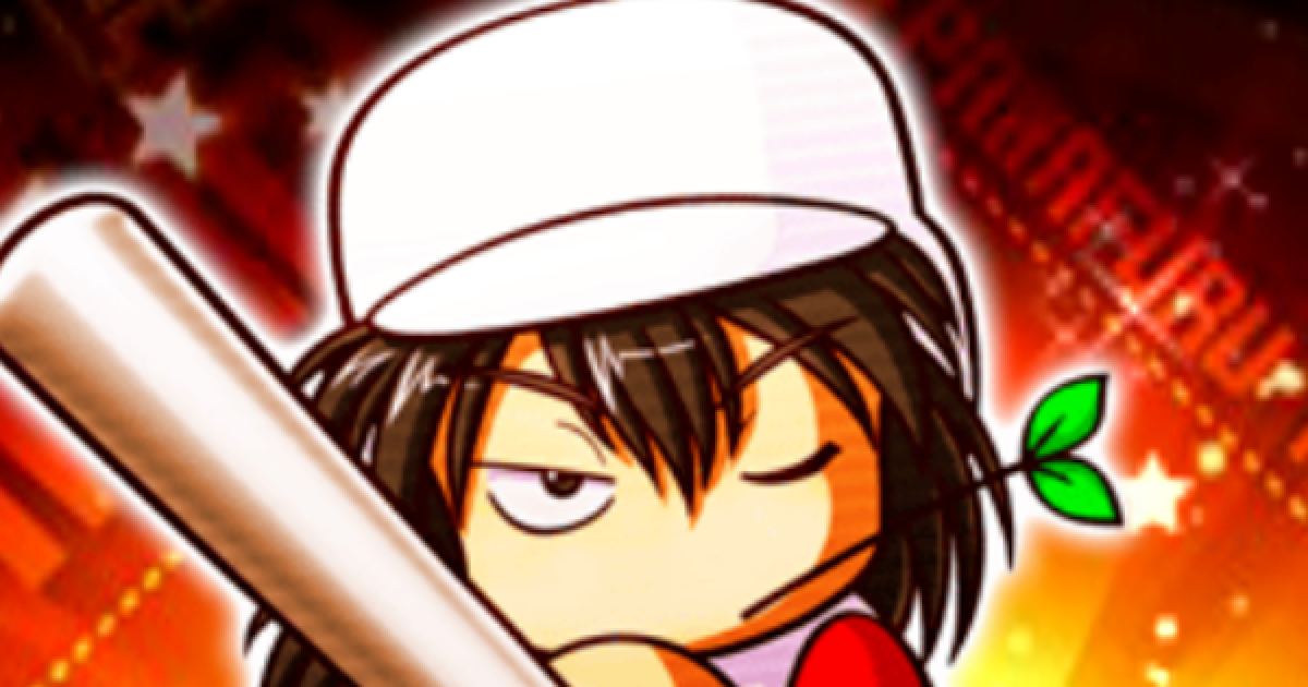 パワプロアプリ 九十九宇宙のイベントと評価 パワプロ ゲームウィズ