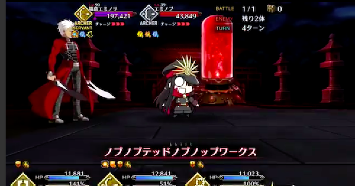 Fgo ノッブのボイス変化まとめ 動画あり ぐだぐだ帝都聖杯奇譚 ゲームウィズ