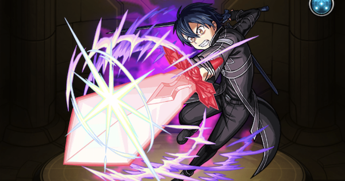 モンスト キリト獣神化の最新評価 適正神殿とわくわくの実 Saoコラボ ゲームウィズ