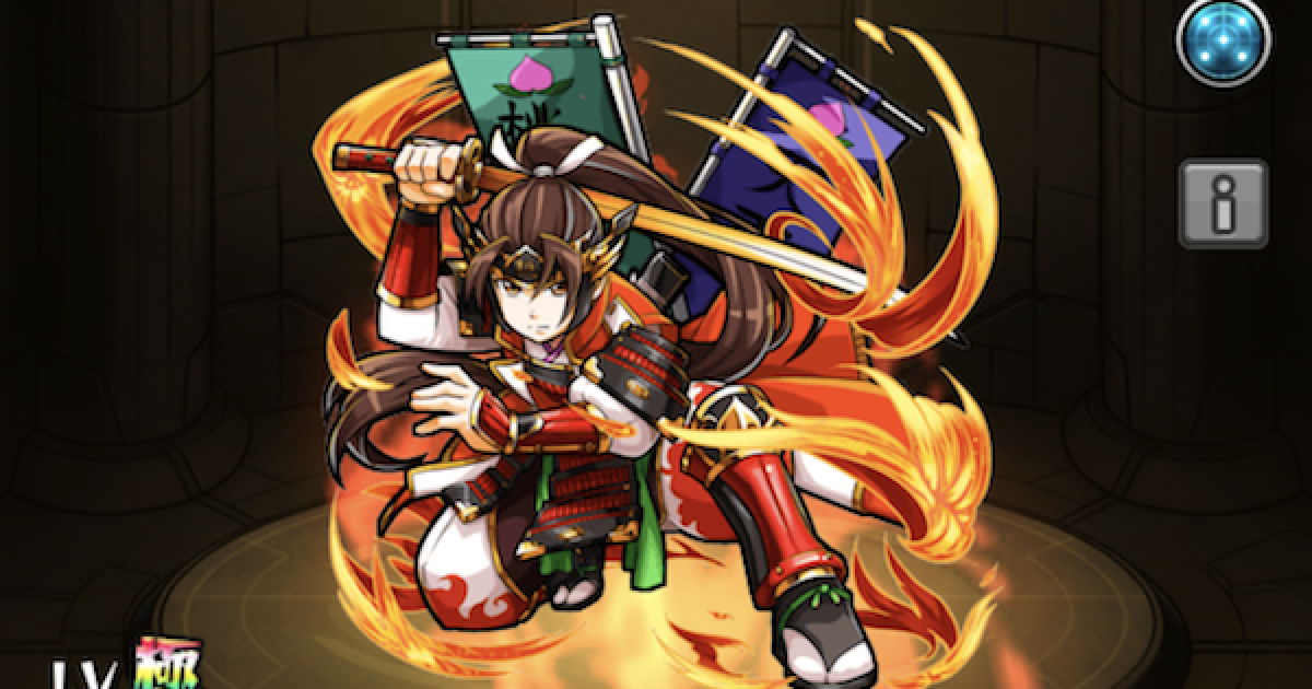 モンスト 桃太郎 ももたろう の最新評価と適正クエスト ゲームウィズ