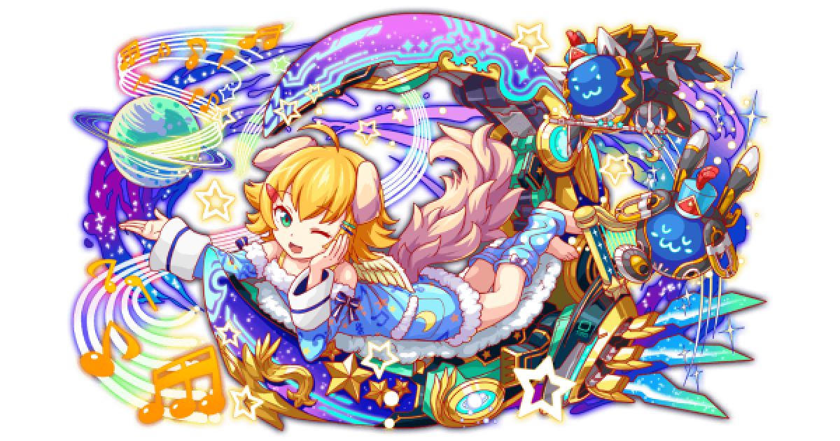 クラフィ 兆銀河団の星観者 ハーシェルの評価 クラッシュフィーバー ゲームウィズ