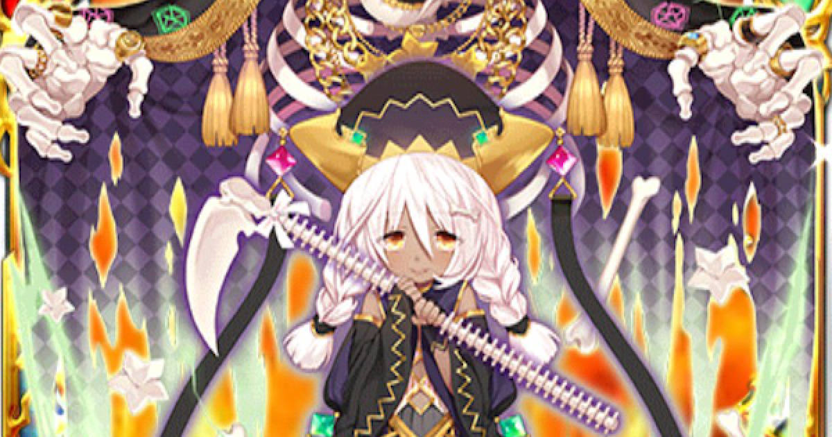 黒猫のウィズ】サジェ(幻魔特区スザク1)の評価 - ゲームウィズ