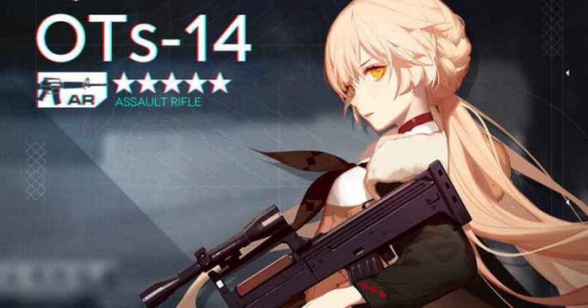 ドールズフロントライン OTs-14 グローザ 1/4 （OTs-14(ドールズ
