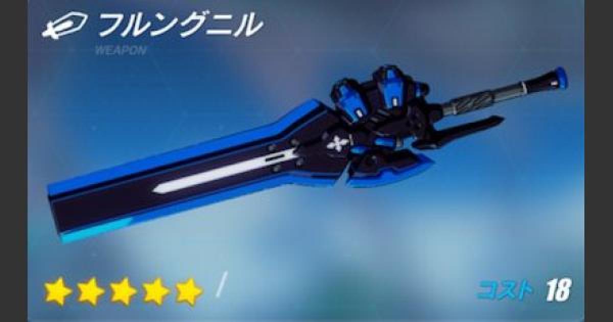 崩壊3rd フルングニルの評価と装備おすすめキャラ ゲームウィズ