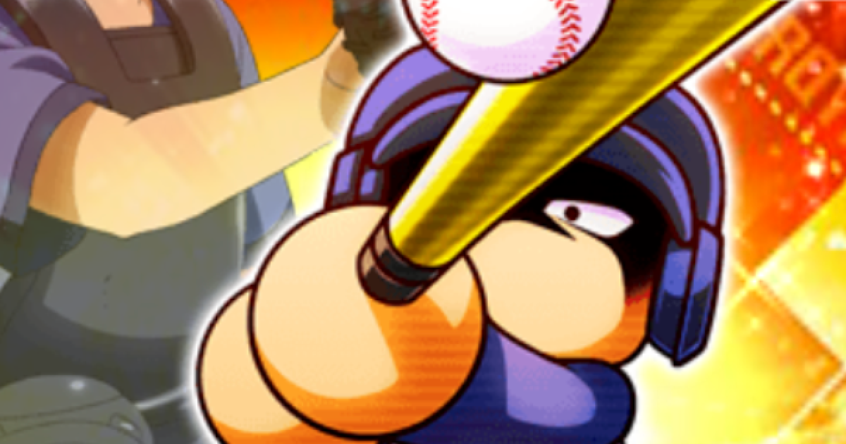 パワプロアプリ 眉村渉のイベントと評価 パワプロ ゲームウィズ