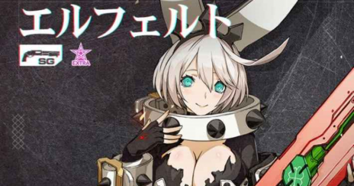 ドルフロ エルフェルトのスキル性能と製造レシピ ドールズフロントライン ゲームウィズ