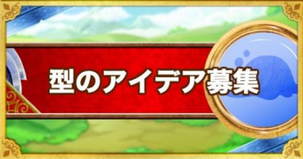 テリーのワンダーランドSP攻略 | スマホ版テリワン - ゲームウィズ