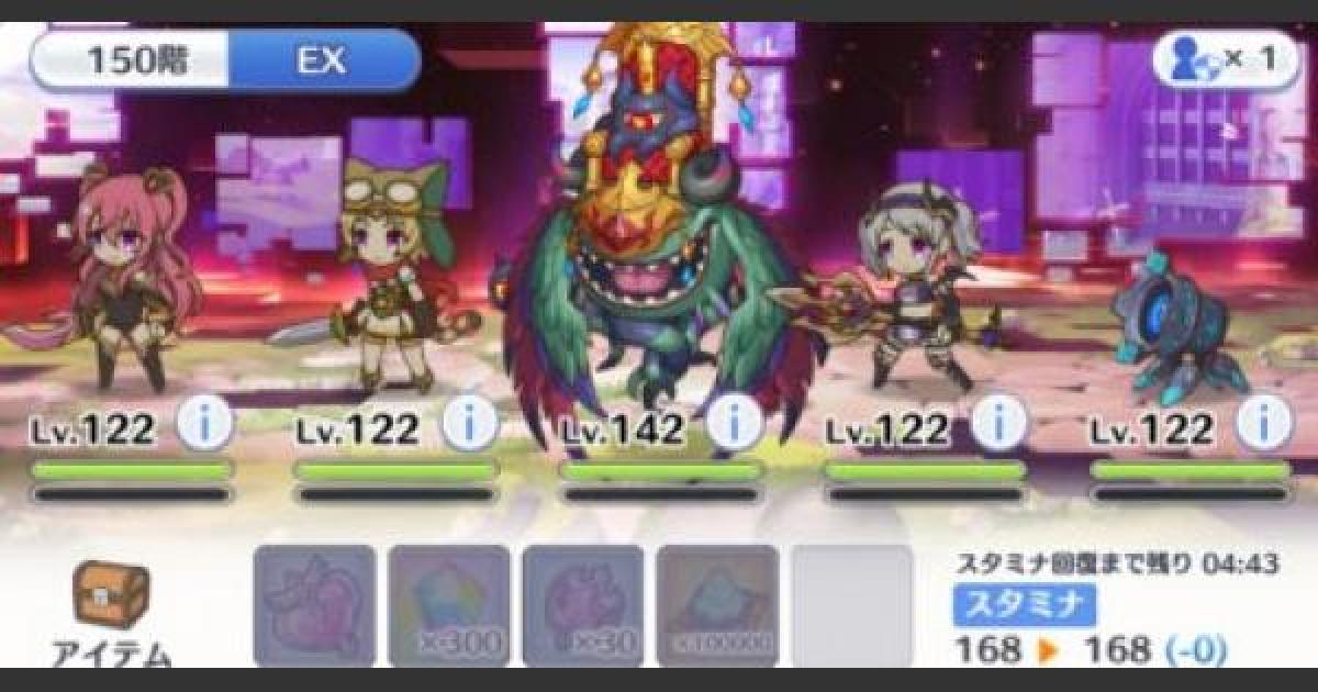 プリコネr ルナの塔 Exボス 150階 攻略とパーティ編成 プリンセスコネクト ゲームウィズ Gamewith プリコネr ルナの塔 Exボス 150階 攻略とパーティ編成 プリンセスコネクト ゲームウィズ Gamewith