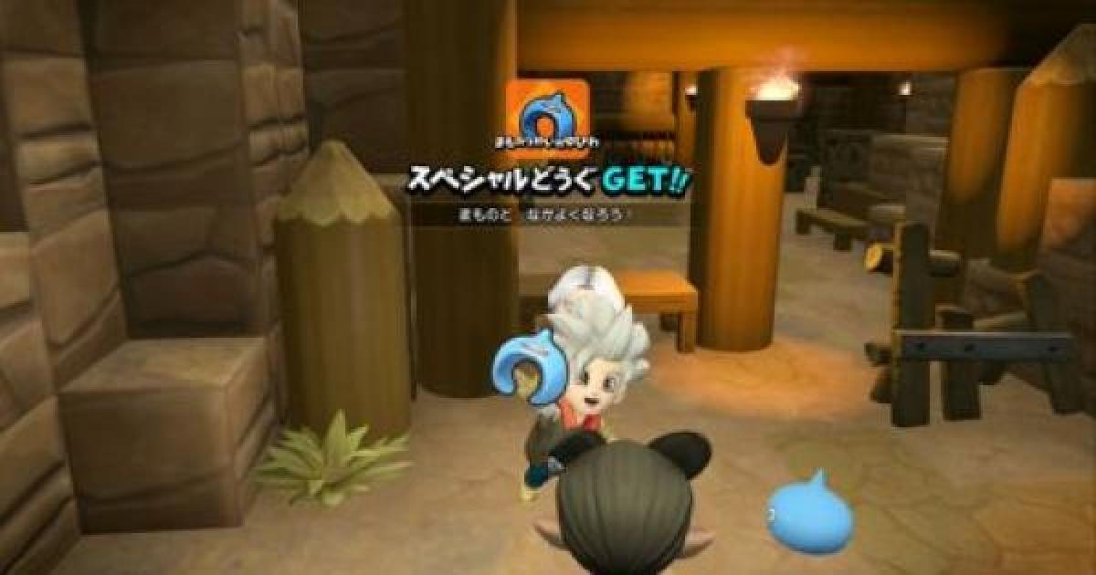 ビルダーズ2 4章 かんごく島 攻略チャート ドラクエビルダーズ2 ゲームウィズ