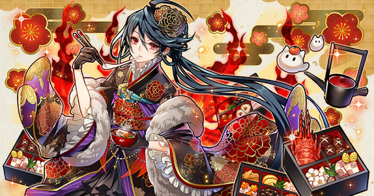 サモンズボード 御節浪漫ウルス ラグナの評価と使い方 ゲームウィズ Gamewith