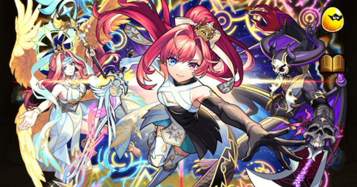 モンスト】ソロモン（獣神化改）の評価とわくわくの実 - ゲームウィズ