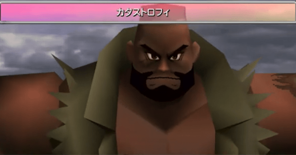 Ff7 カタストロフィの入手方法と覚え方 ファイナルファンタジー7 ゲームウィズ