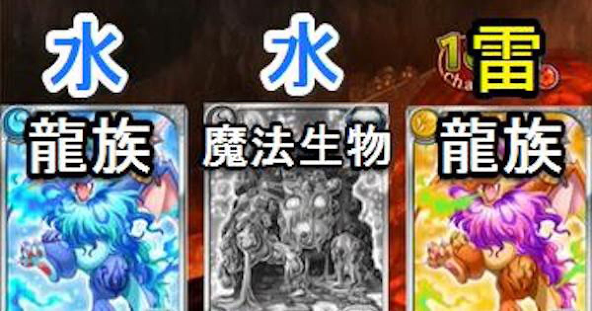 黒猫のウィズ アユタラ11攻略 鉱物を集めろ ゲームウィズ
