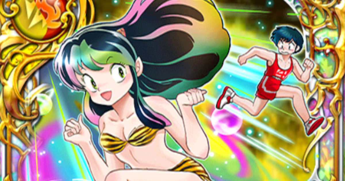 黒猫のウィズ ラム あたる 高橋留美子コラボ の評価 ゲームウィズ Gamewith