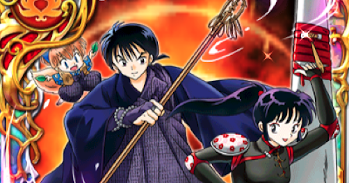 黒猫のウィズ 珊瑚 弥勒 七宝 高橋留美子コラボ の評価 ゲームウィズ