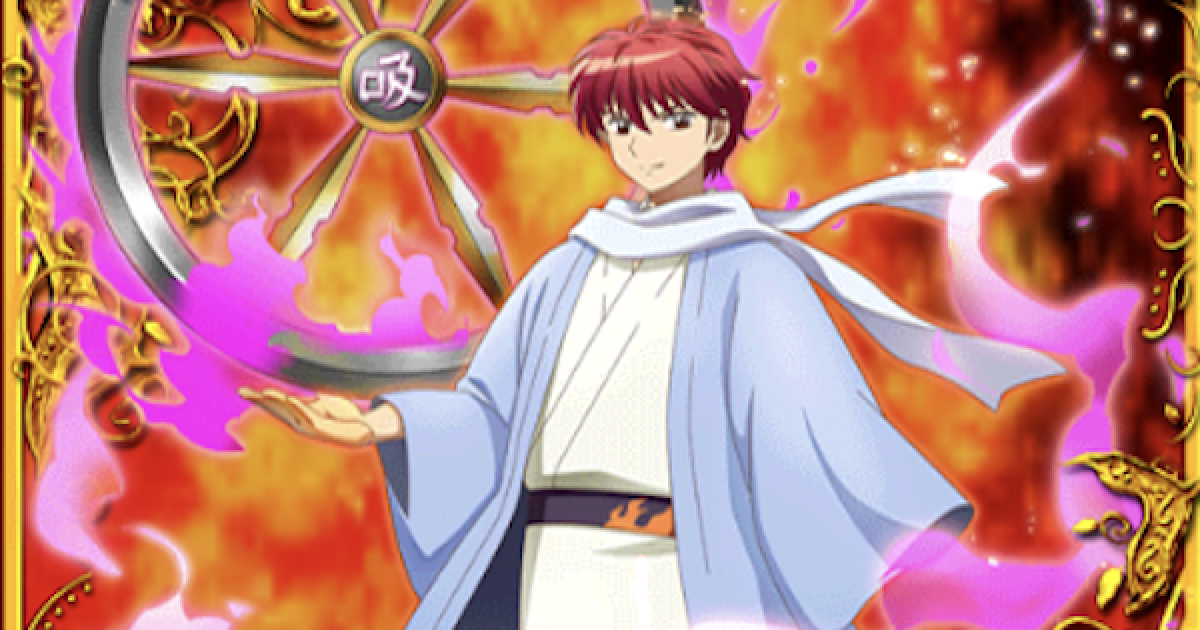 黒猫のウィズ 六道鯖人 高橋留美子コラボ の評価 ゲームウィズ