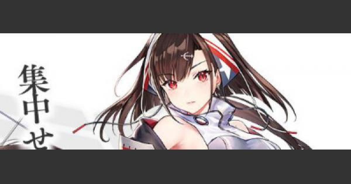 アズールレーン】インディペンデンスの評価とスキル/おすすめ
