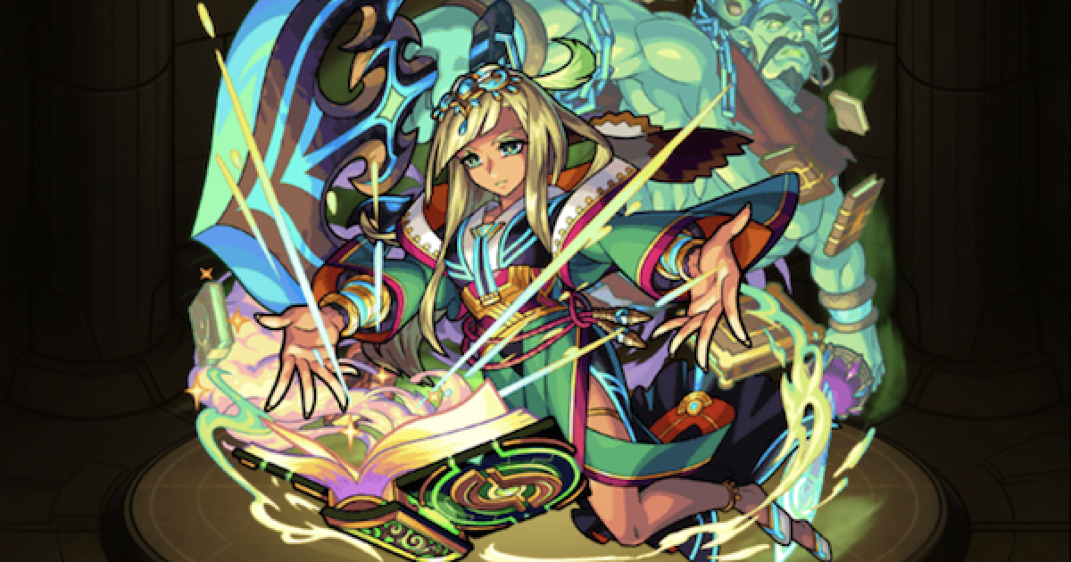 モンスト 激レア モンスト】シェヘラザード（獣神化改）の最新評価とわくわくの実