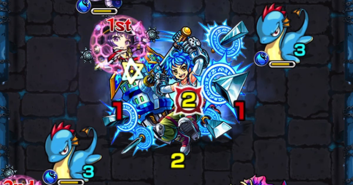 モンスト】トウマリー【2/反竜群の広間】の攻略と適正キャラ｜蒼明の堅
