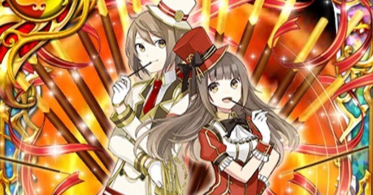 黒猫のウィズ リコ グリ グリココラボ2 の評価 ゲームウィズ