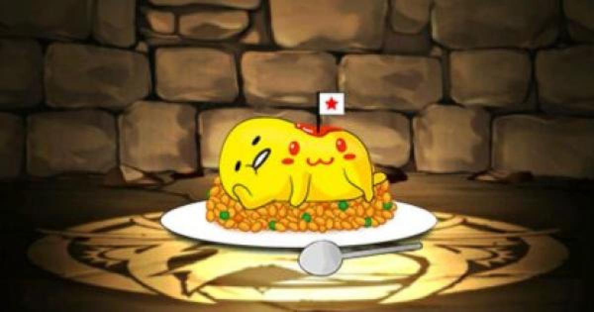 パズドラ ぐでたまオムライスの評価 おすすめ超覚醒と潜在覚醒 ゲームウィズ Gamewith