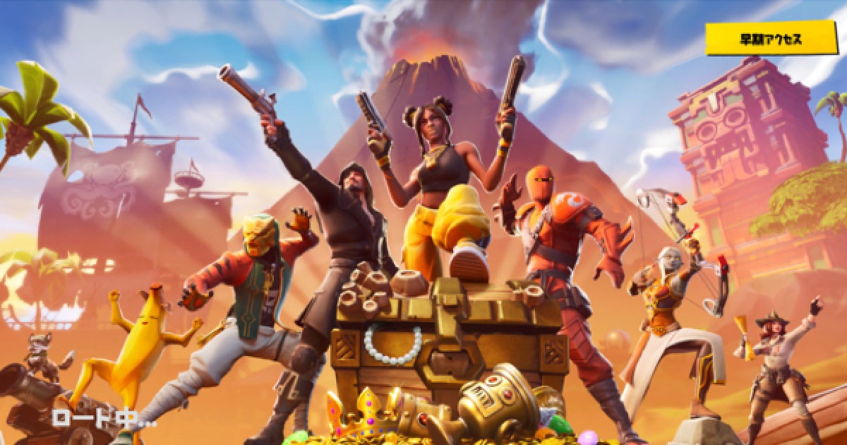 フォートナイト シーズン8オーバータイムチャレンジ一覧と報酬まとめ Fortnite ゲームウィズ