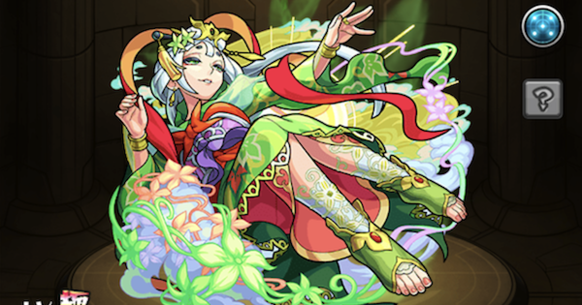 モンスト】玉梓の最新評価 - ゲームウィズ