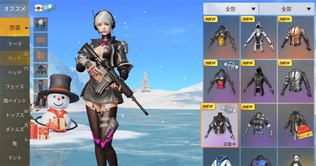 荒野行動 バトルパス シーズン6 新スキンの各種入手方法を解説 ゲームウィズ